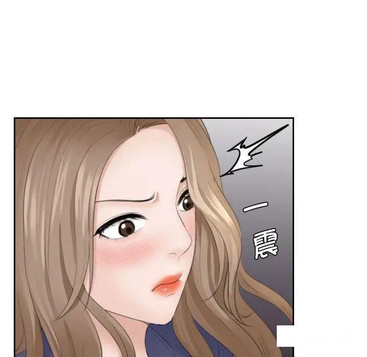 熟女的味道