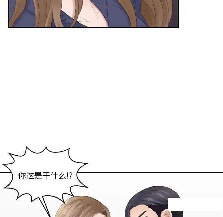 熟女的味道