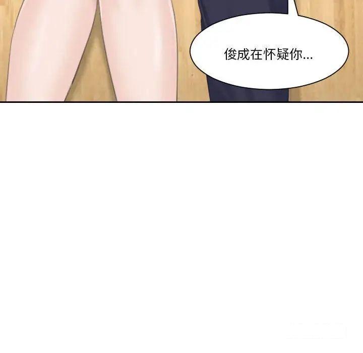 熟女的味道