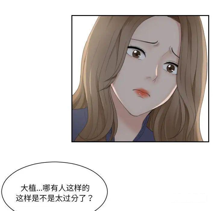 熟女的味道