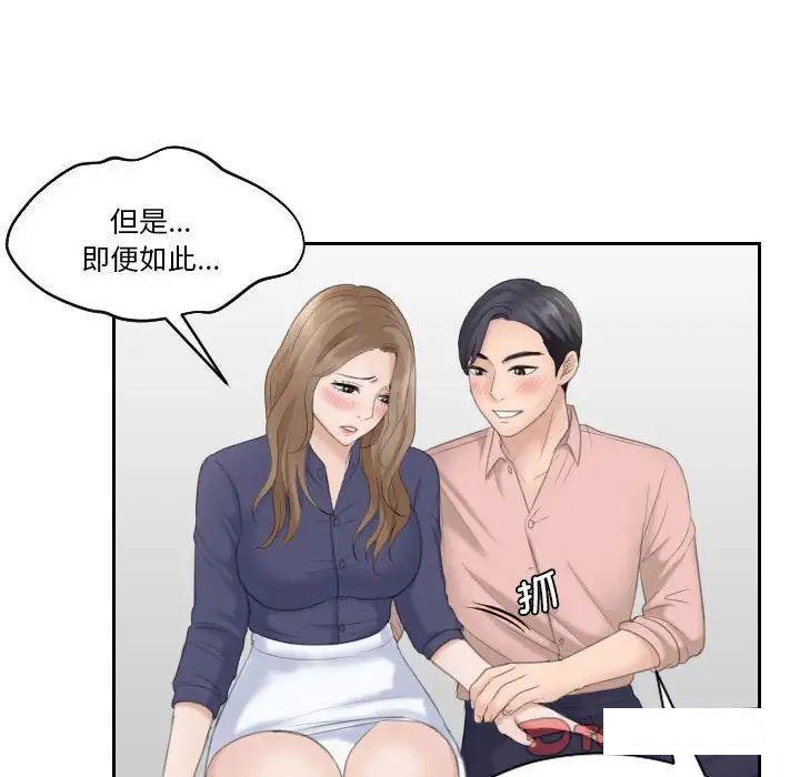 熟女的味道