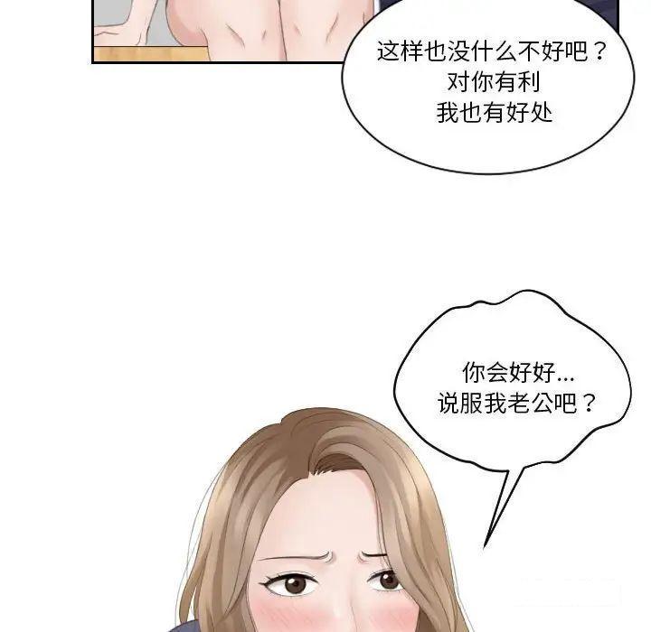 熟女的味道