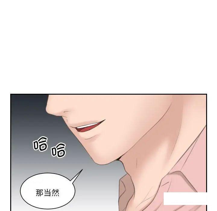 熟女的味道