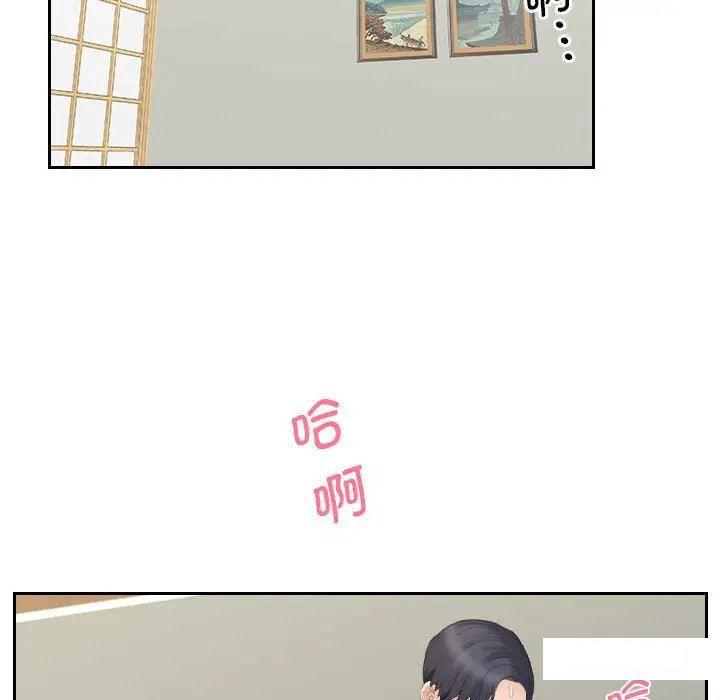 熟女的味道
