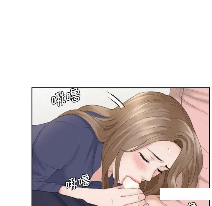熟女的味道