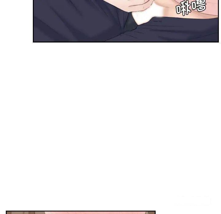 熟女的味道