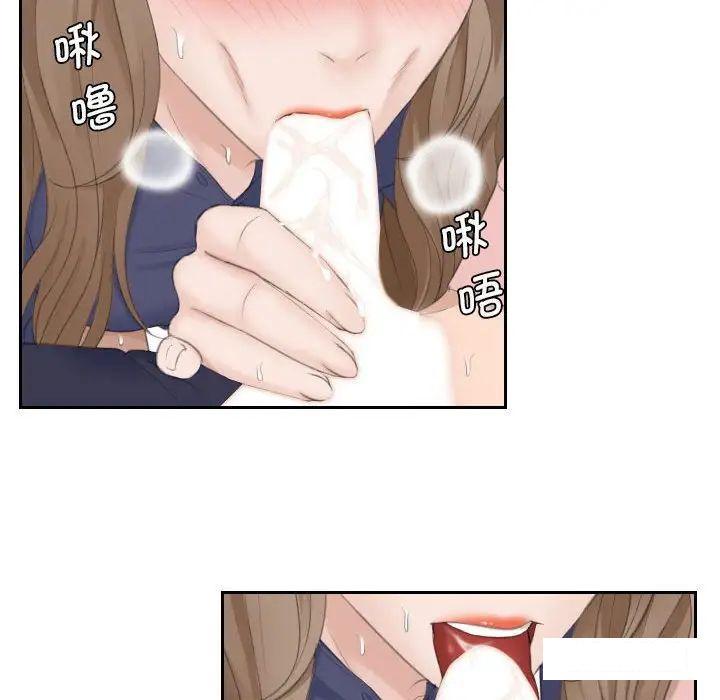 熟女的味道