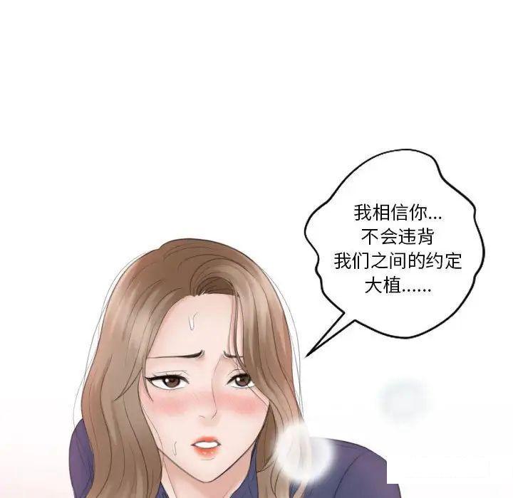 熟女的味道