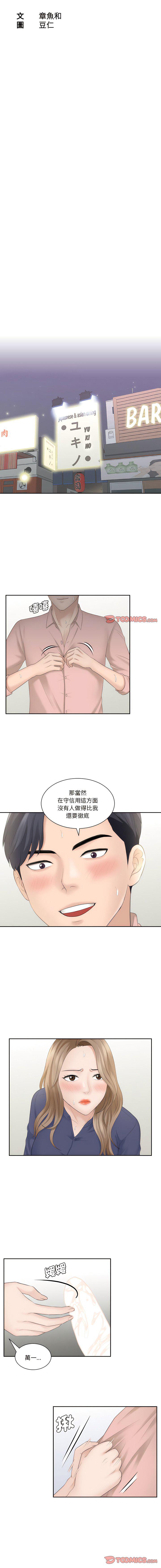 熟女的味道