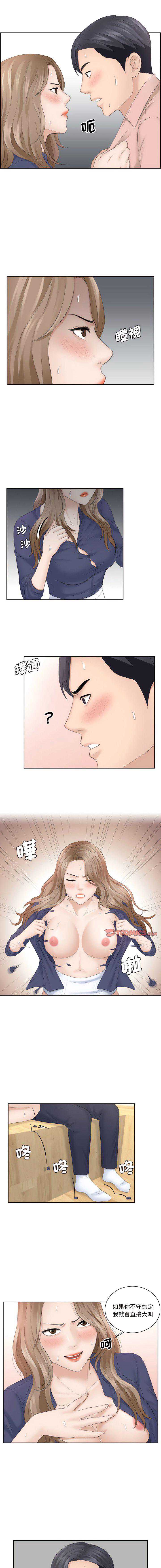熟女的味道
