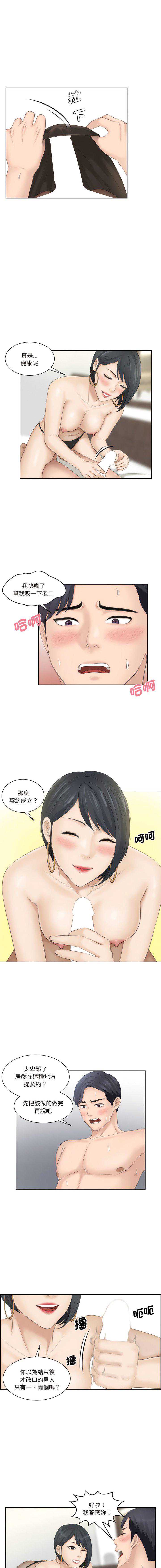 熟女的味道