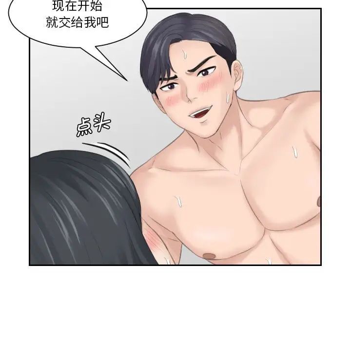 熟女的味道