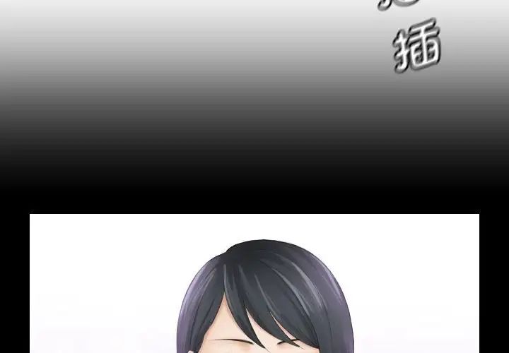 熟女的味道