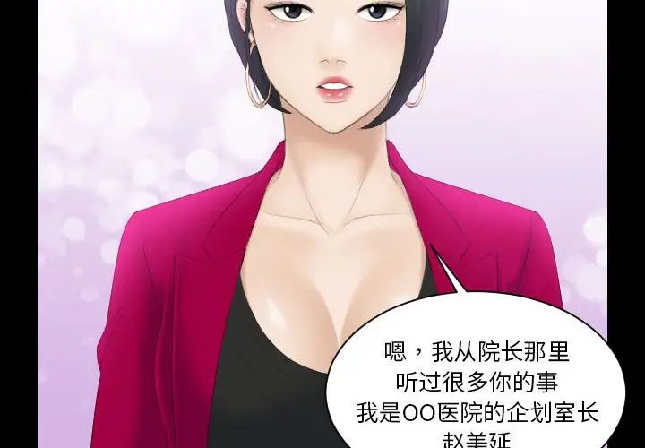 熟女的味道