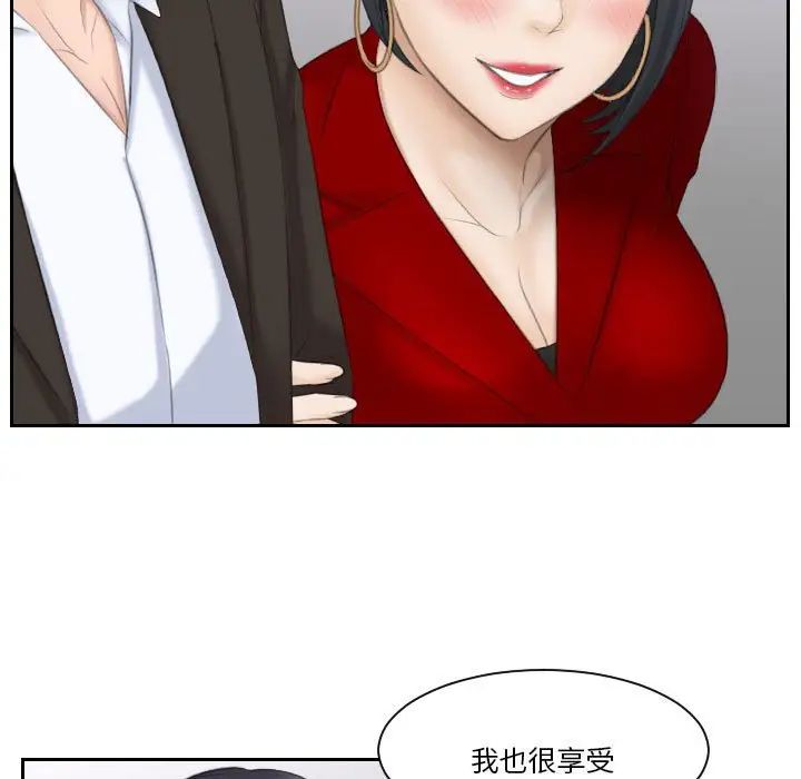 熟女的味道
