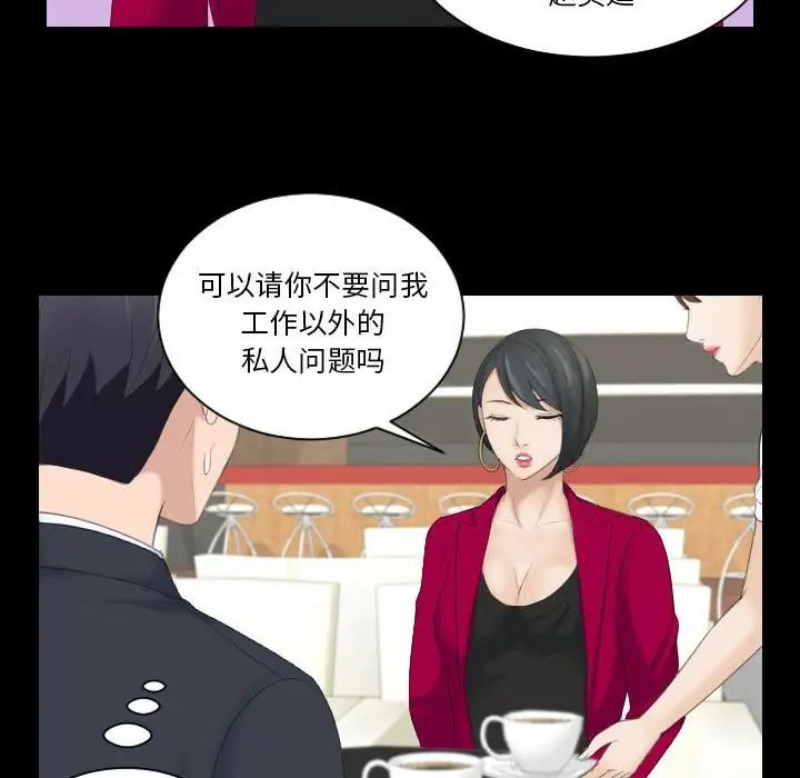 熟女的味道