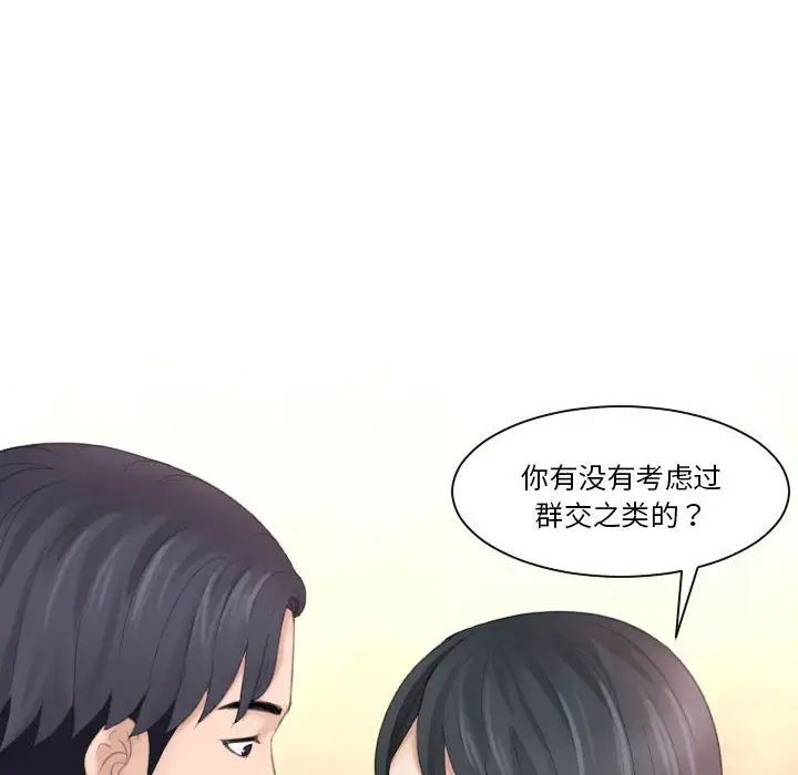 熟女的味道