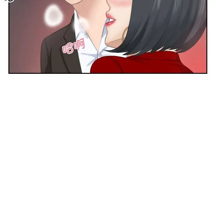 熟女的味道