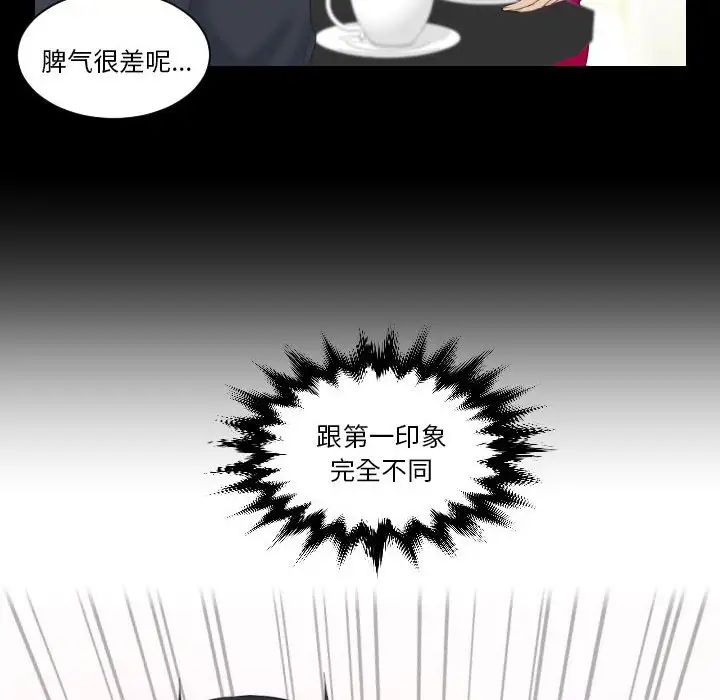 熟女的味道