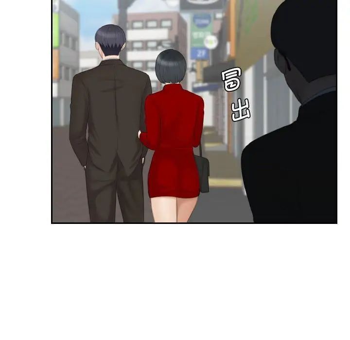熟女的味道