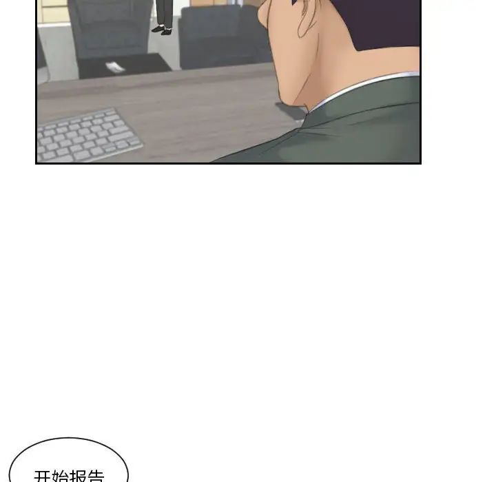 熟女的味道