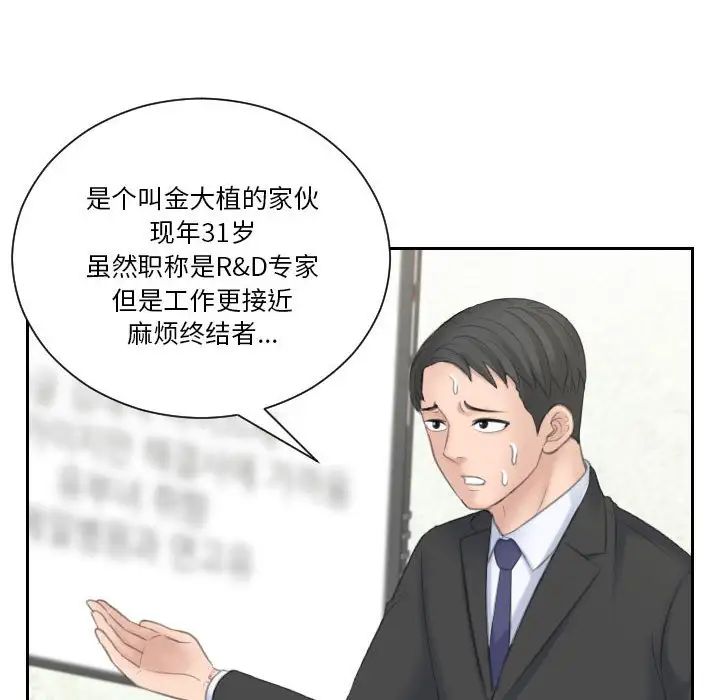 熟女的味道