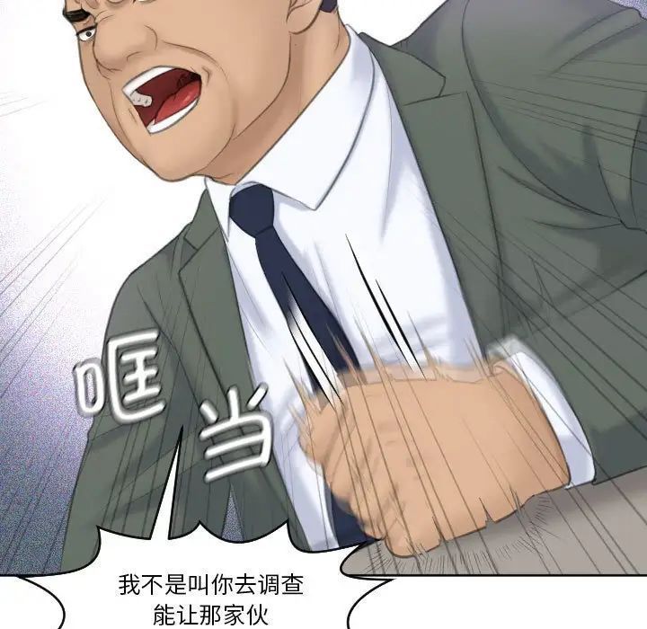 熟女的味道