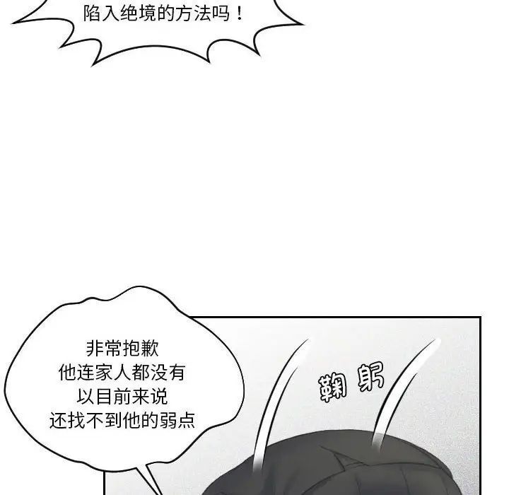 熟女的味道