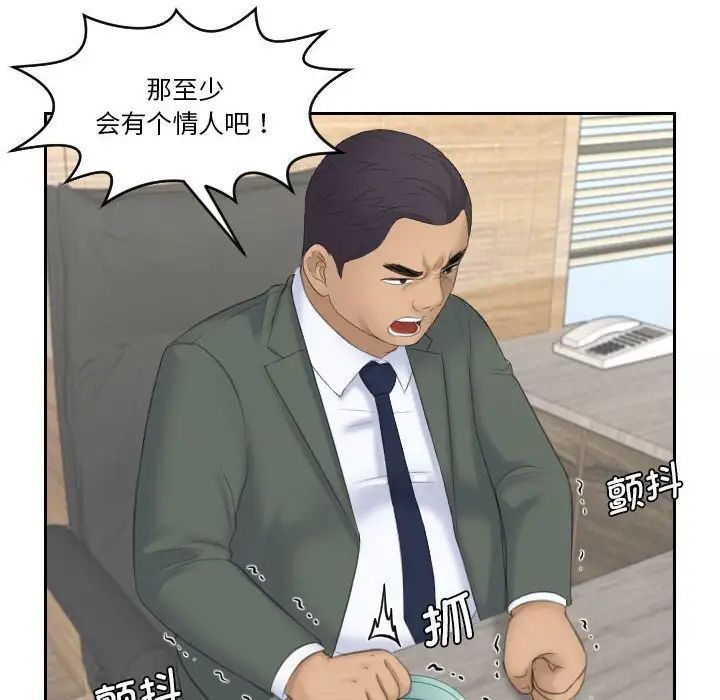 熟女的味道