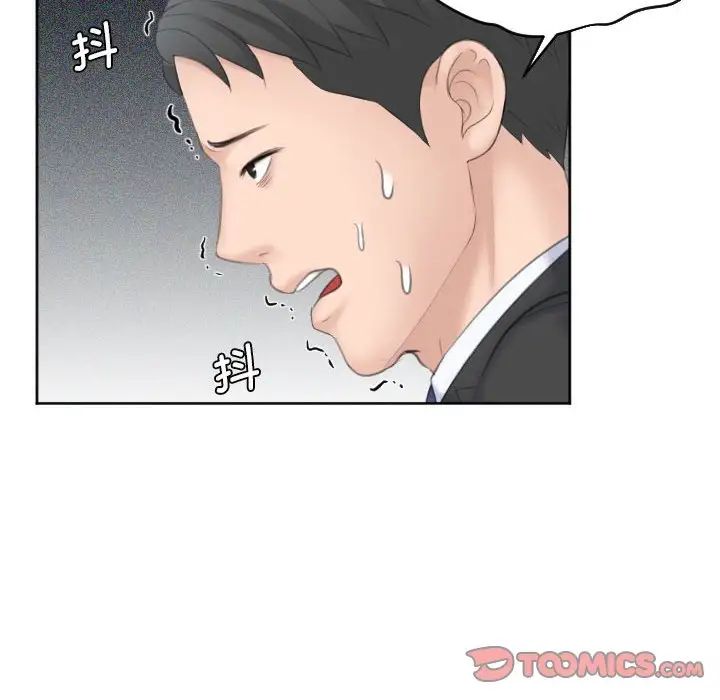 熟女的味道