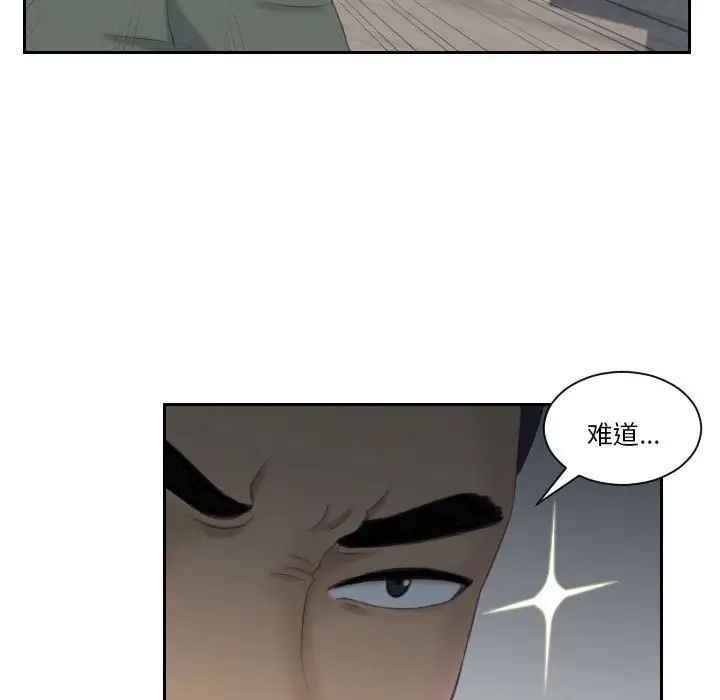 熟女的味道