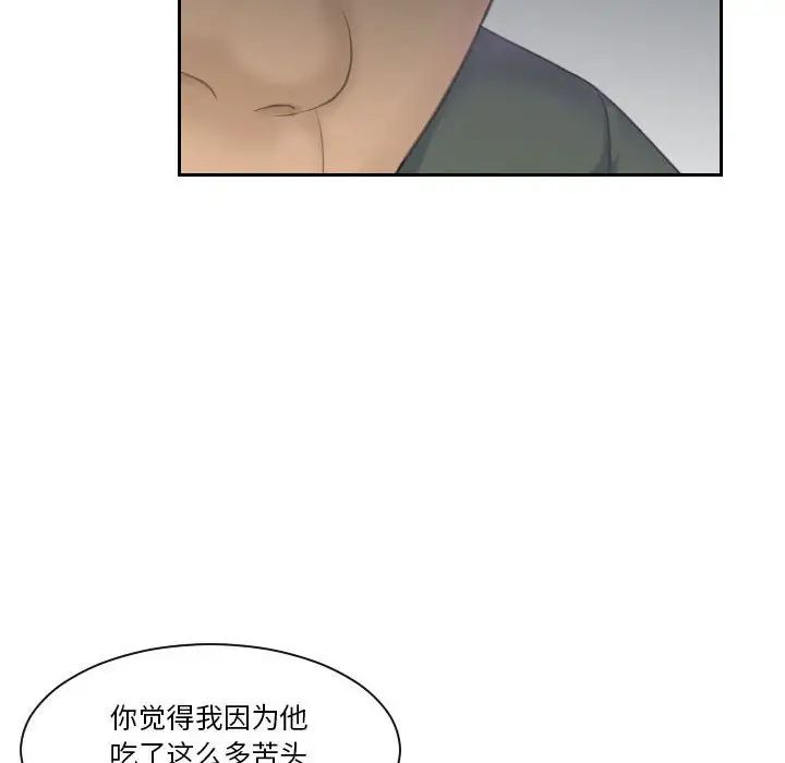 熟女的味道