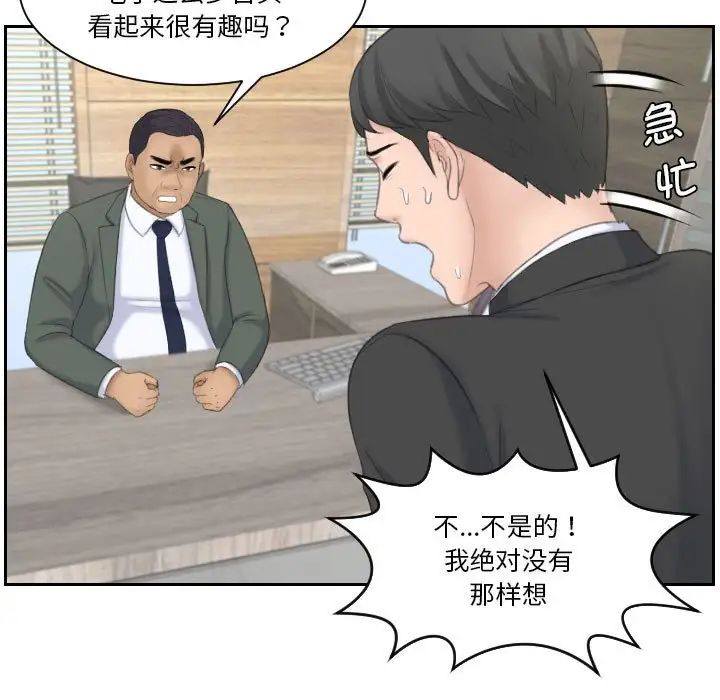 熟女的味道