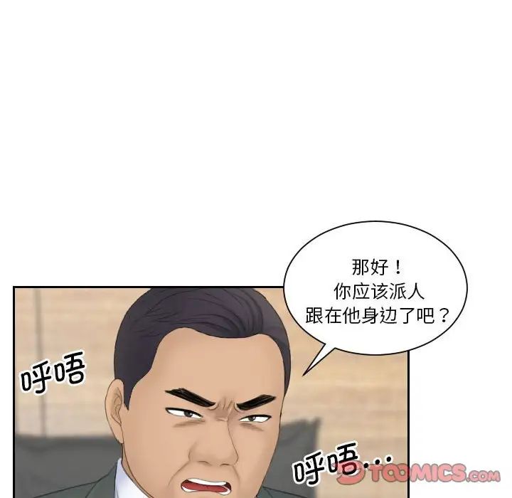熟女的味道