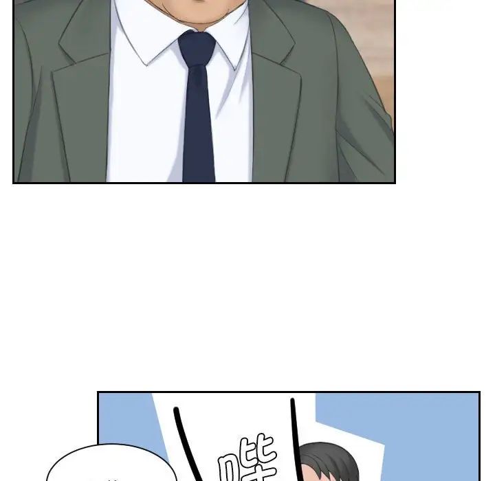 熟女的味道