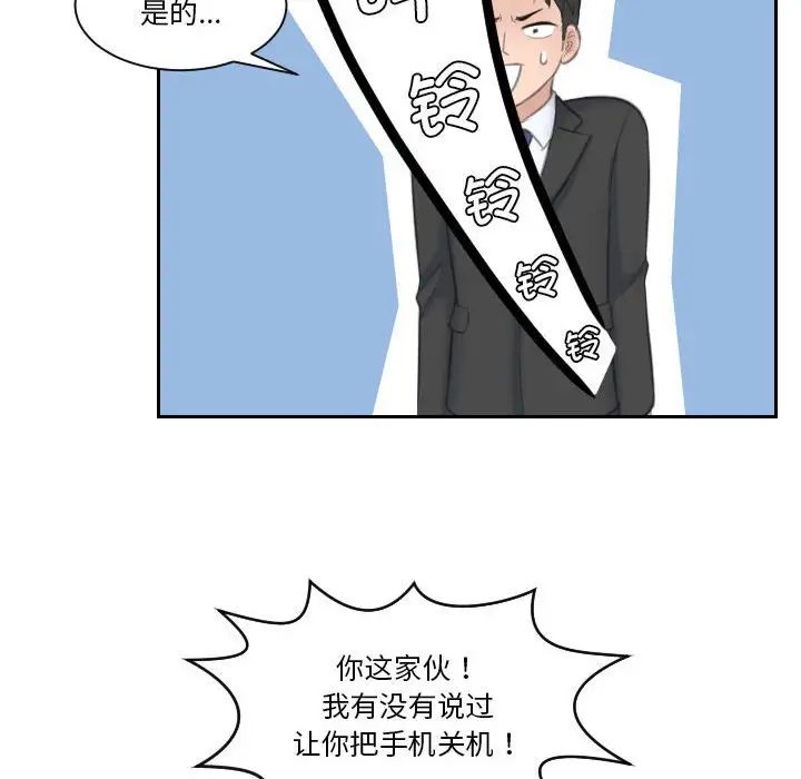 熟女的味道