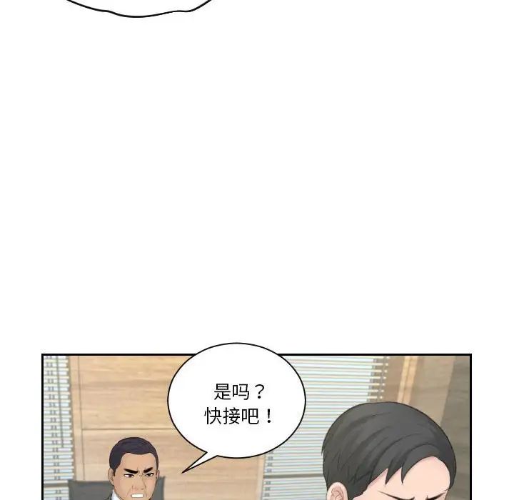 熟女的味道