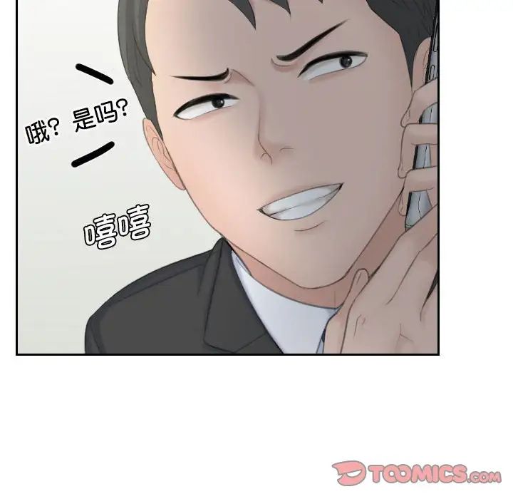 熟女的味道
