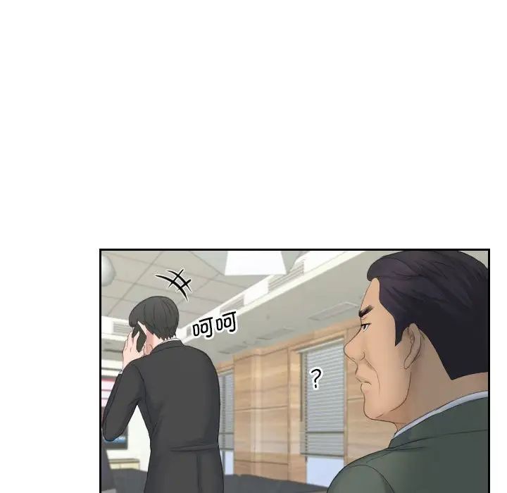 熟女的味道