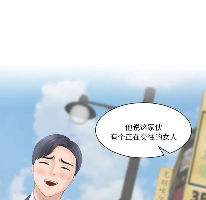 熟女的味道
