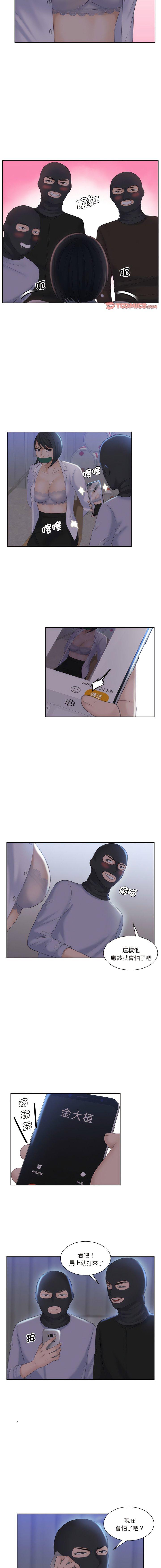 熟女的味道