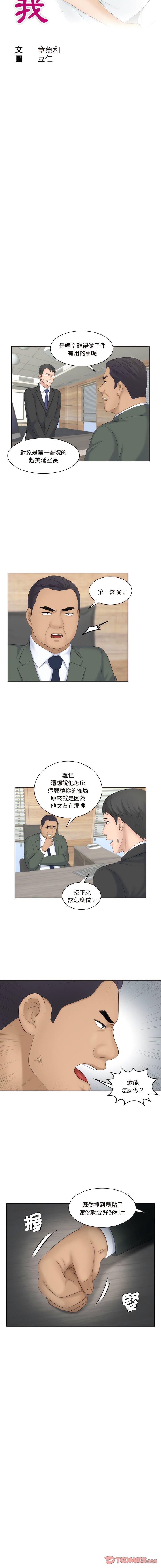 熟女的味道
