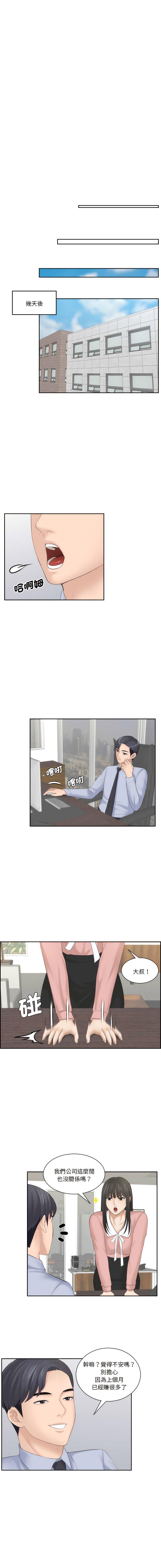 熟女的味道