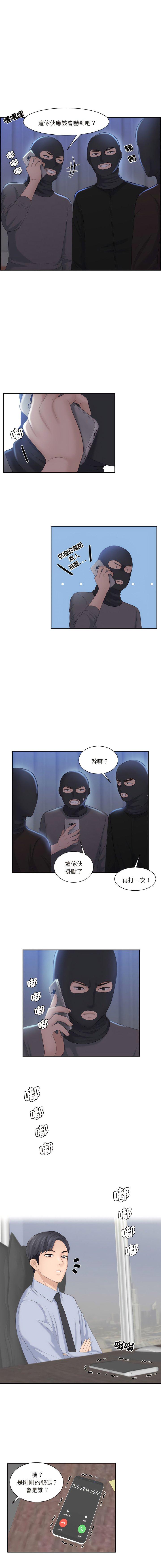 熟女的味道