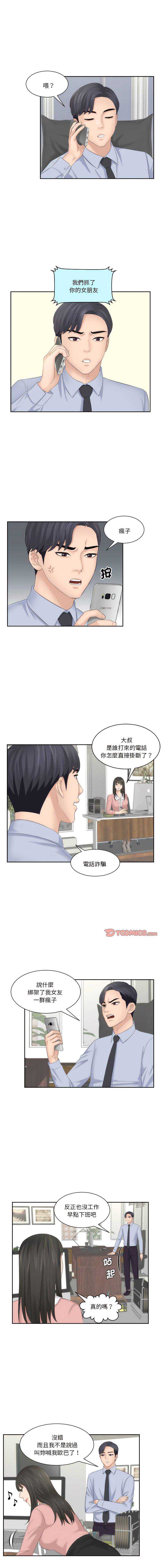 熟女的味道