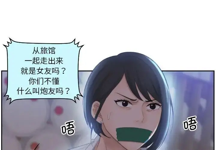 熟女的味道