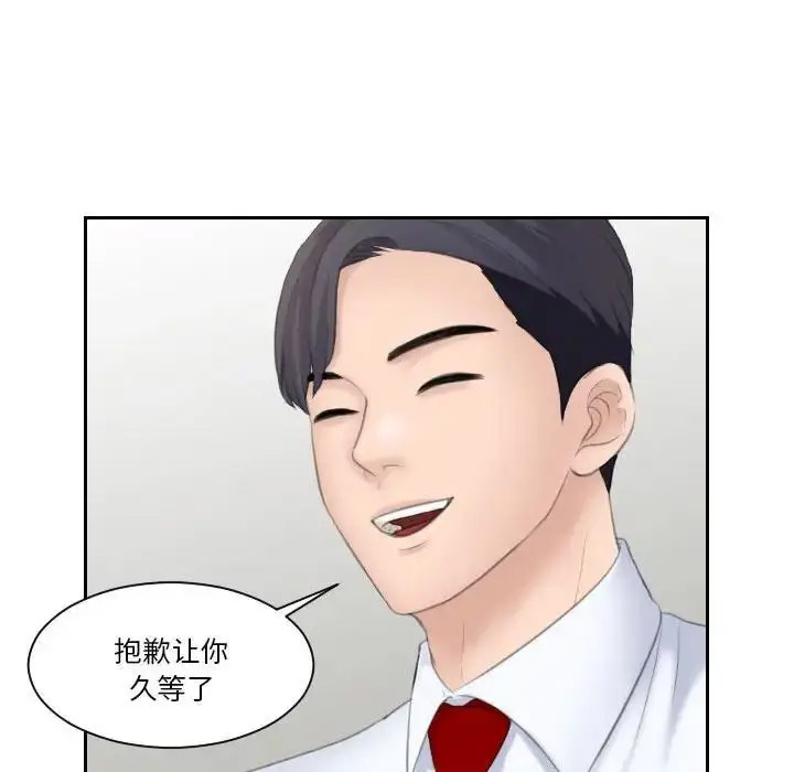 熟女的味道