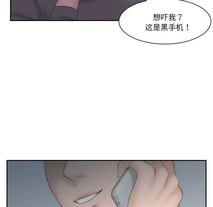 熟女的味道