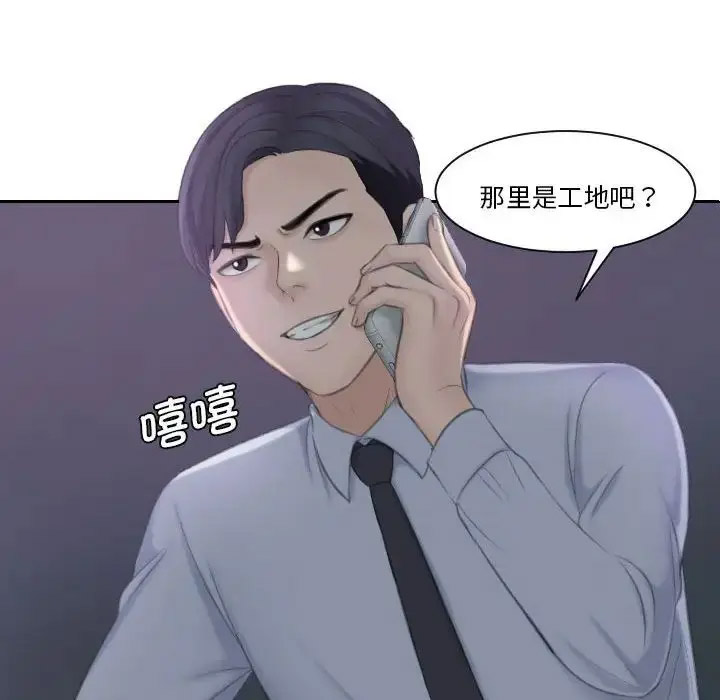 熟女的味道