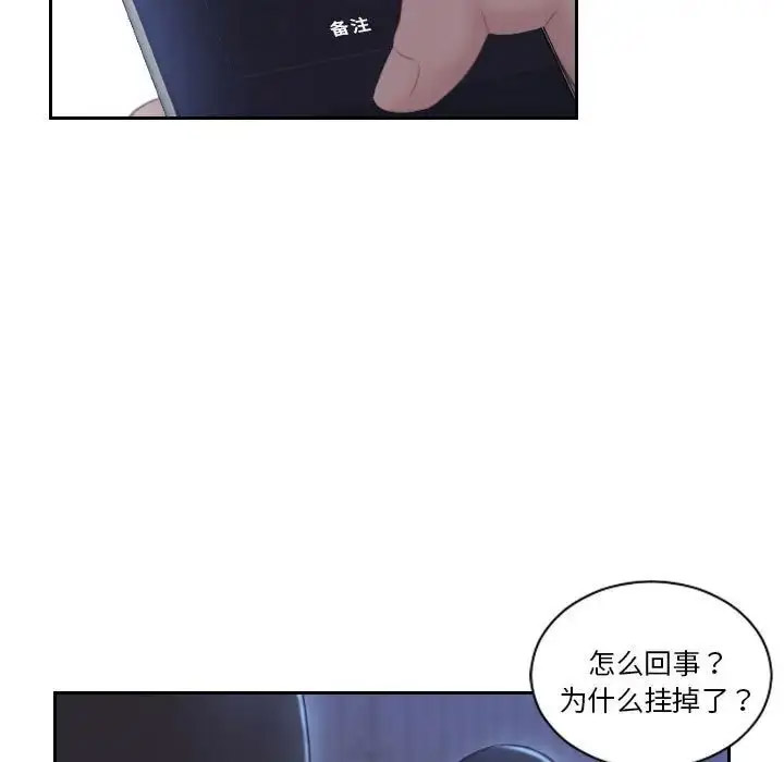 熟女的味道